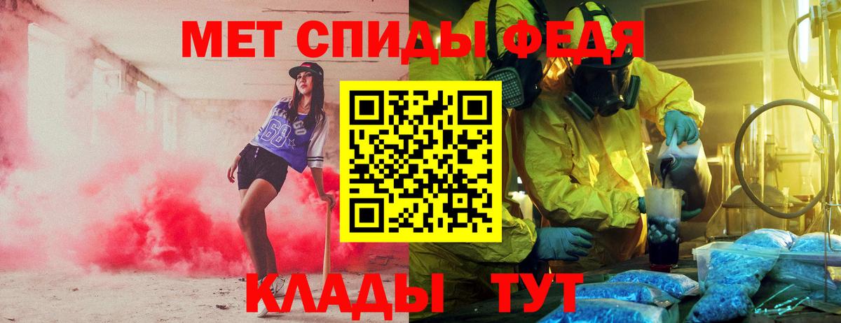 Амфетамин VHQ Фролово