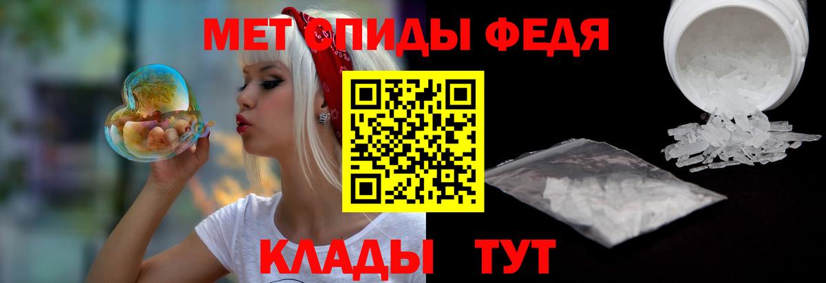 АМФ  АМФ 97%  Вход с VPN  Фролово 