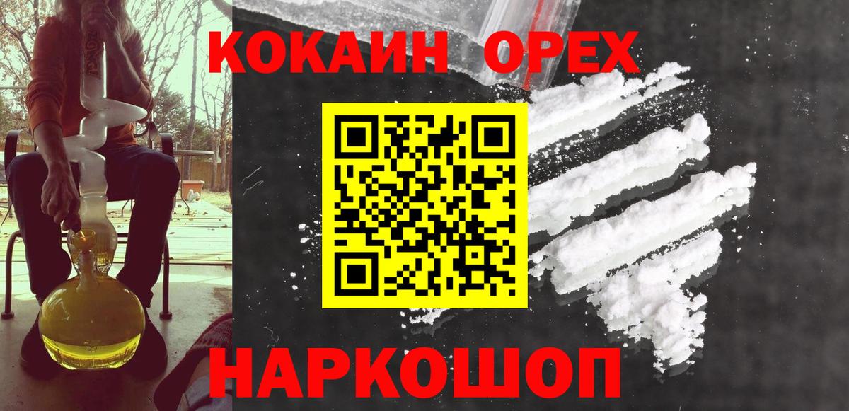 Cocaine 98% Фролово