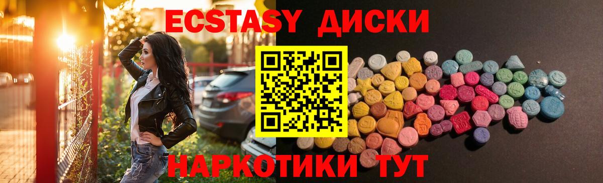 Ecstasy louis Vuitton  Экстази  Фролово  Вход с VPN 