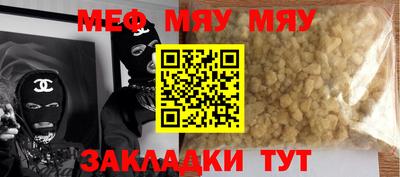 а пвп мука Мариинск