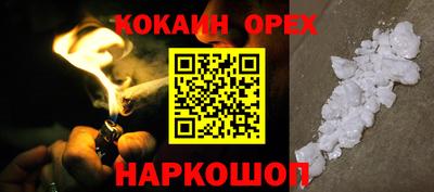 тгк Малгобек