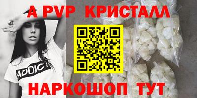 а пвп мука Мариинск