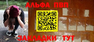 тгк Малгобек
