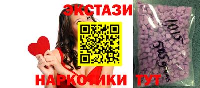 тгк Малгобек