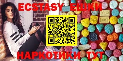 тгк Малгобек