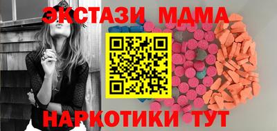а пвп мука Мариинск