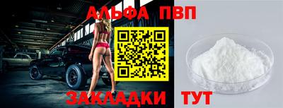 тгк Малгобек