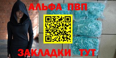 тгк Малгобек