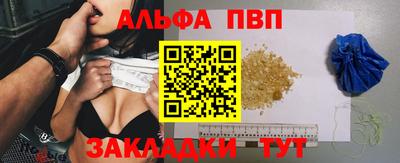 а пвп мука Мариинск