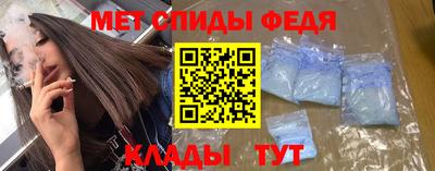 а пвп мука Мариинск