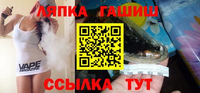 тгк Малгобек