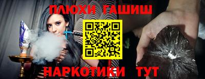 тгк Малгобек
