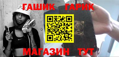 тгк Малгобек