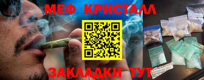 а пвп мука Мариинск