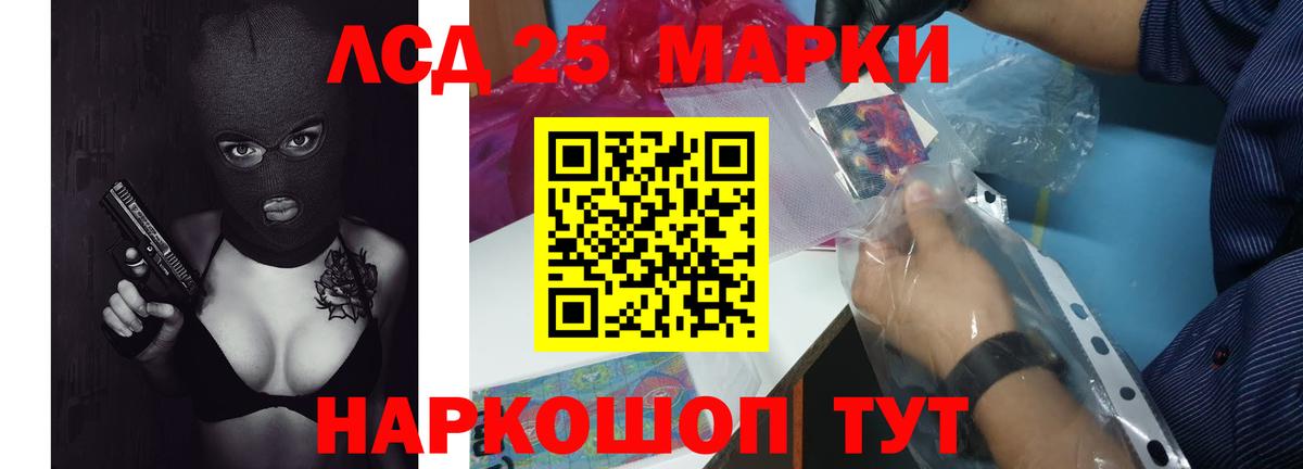 ЛСД экстази ecstasy  Лсд 25 экстази ecstasy  Фролово  Вход с VPN 