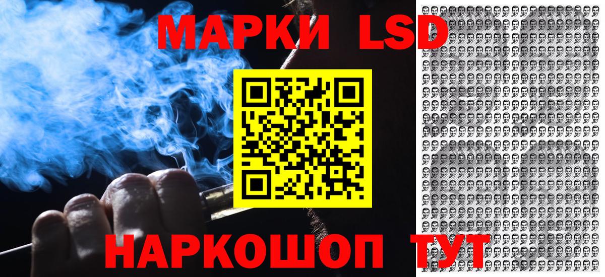 Марки N-bome 1,5мг Фролово