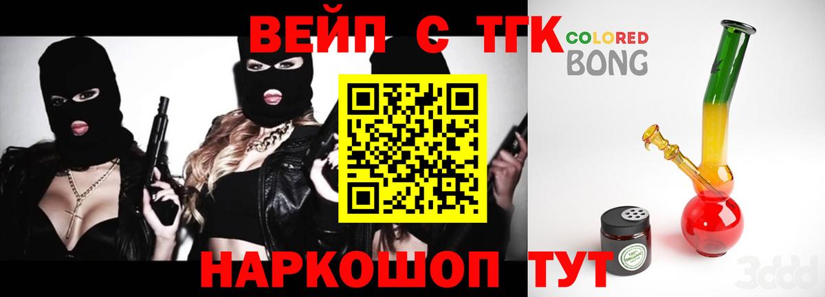 Дистиллят ТГК гашишное масло Фролово